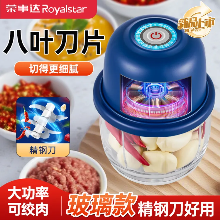 荣事达绞肉机电动蒜泥器搅碎机辅食机多功能绞蒜器料理机商品图