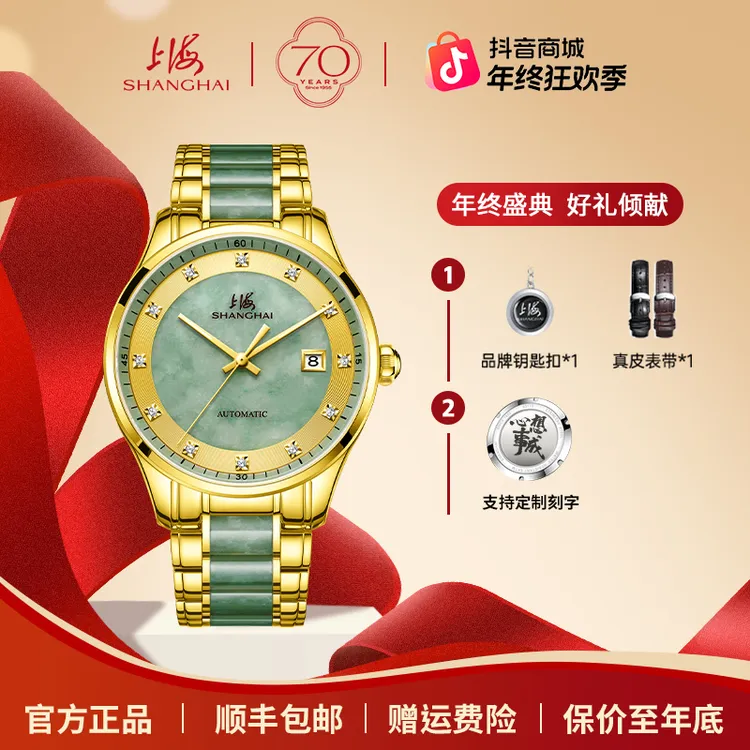 【70周年典藏款】自动机械小众时尚手表轻奢潮流气质经典3068手表