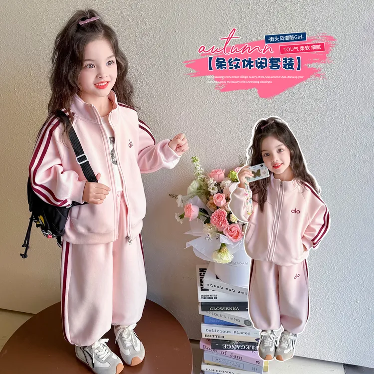 女童运动套装洋气韩版儿童休闲卫衣裤子两件套小女孩宝宝春秋装潮
