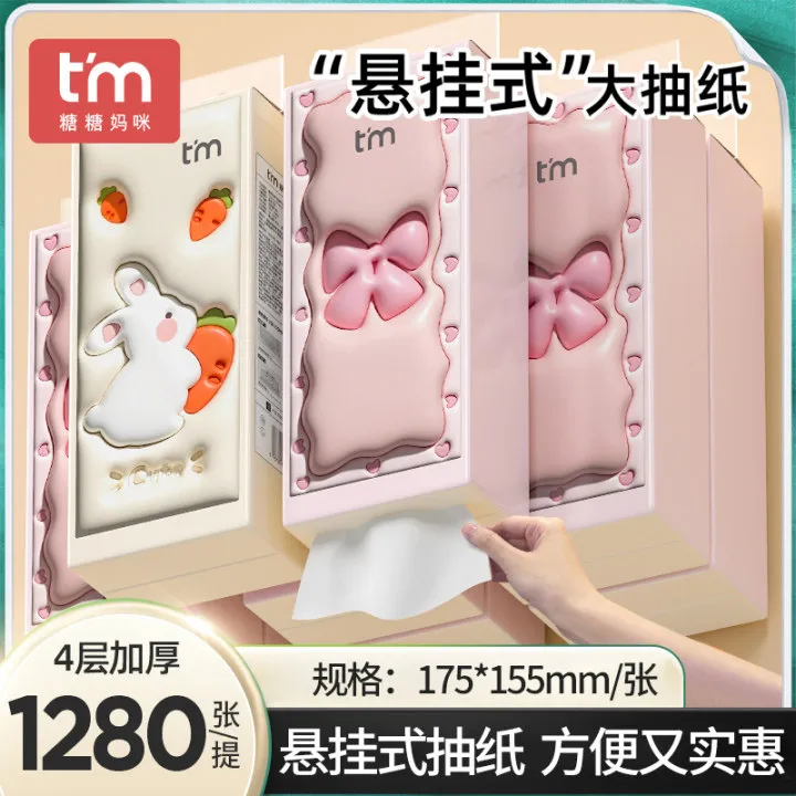 糖糖妈咪挂抽气垫纸巾便携家用实惠装透气卫生纸大包面巾纸整箱