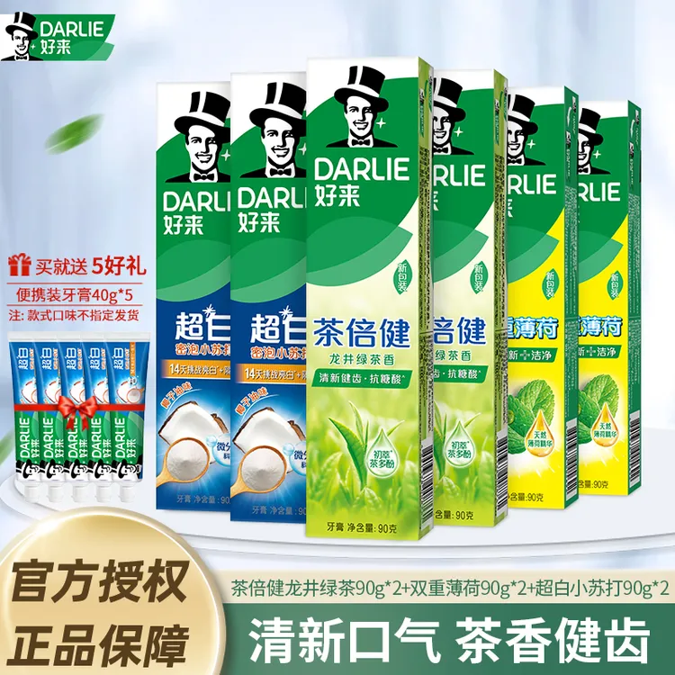 DARLIE好来原黑人牙膏茶倍健超白双重薄荷90g*6家庭装组合清新