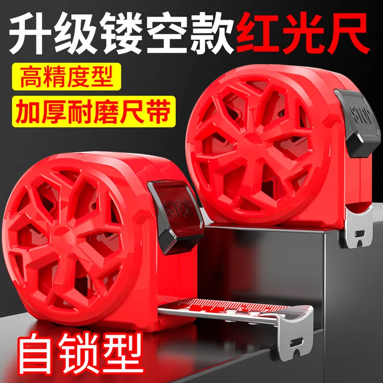 恭喜发财鸿运当头红光卷尺5米7.5米10米3米钢卷尺耐磨高精度尺