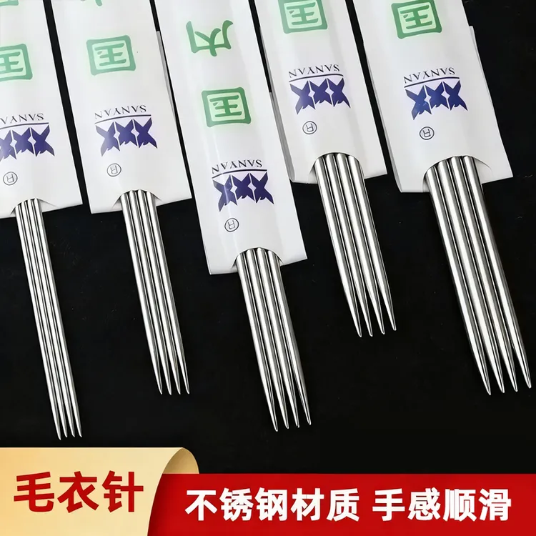 棒针工具织围巾手工编织毛线针工具全套手工织围巾毛衣棒针毛毯针