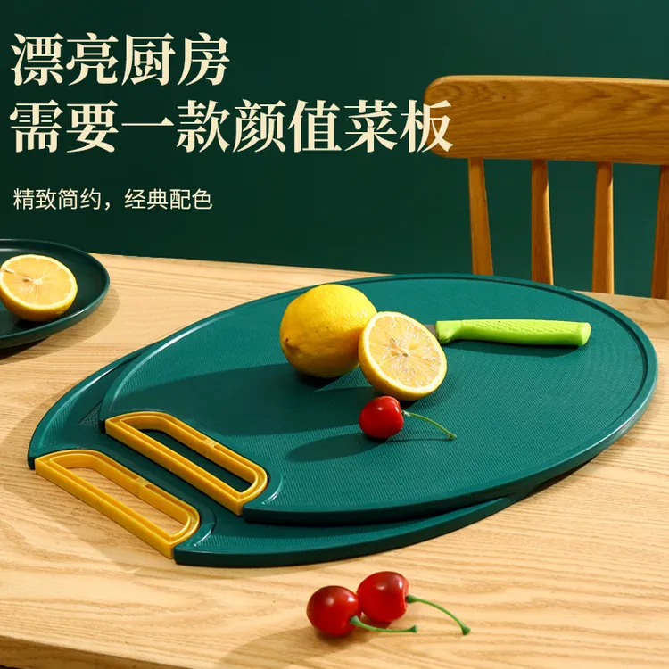 新疆包邮到家塑料可立挂PE砧板家用防霉塑料圆形切菜板双面