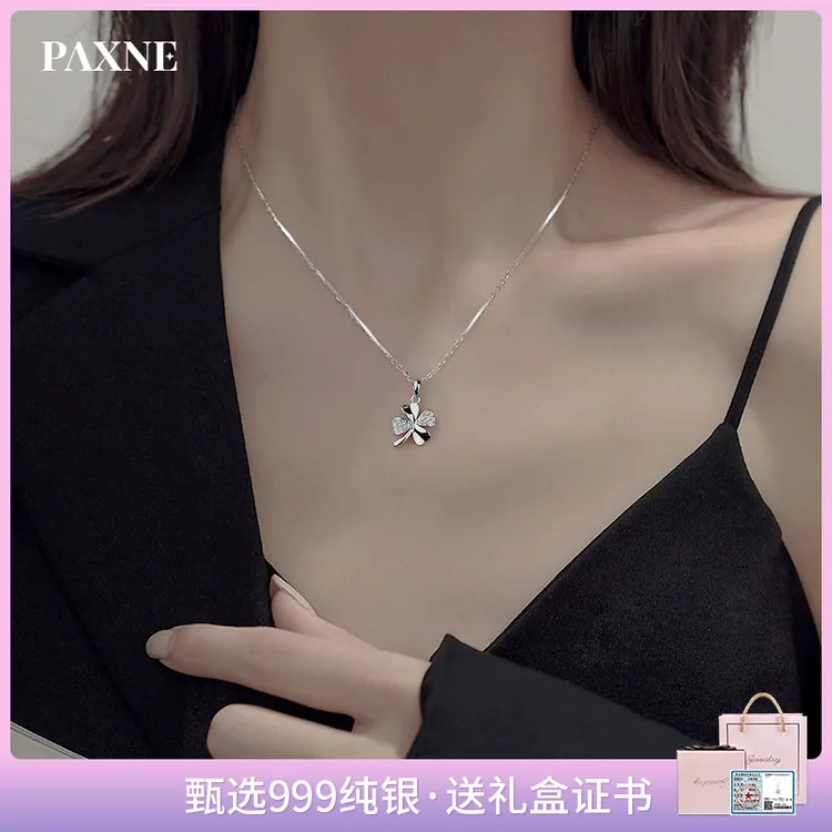坠链均足银 999纯银四叶草项链女款轻奢小众高级感2025年新款爆款