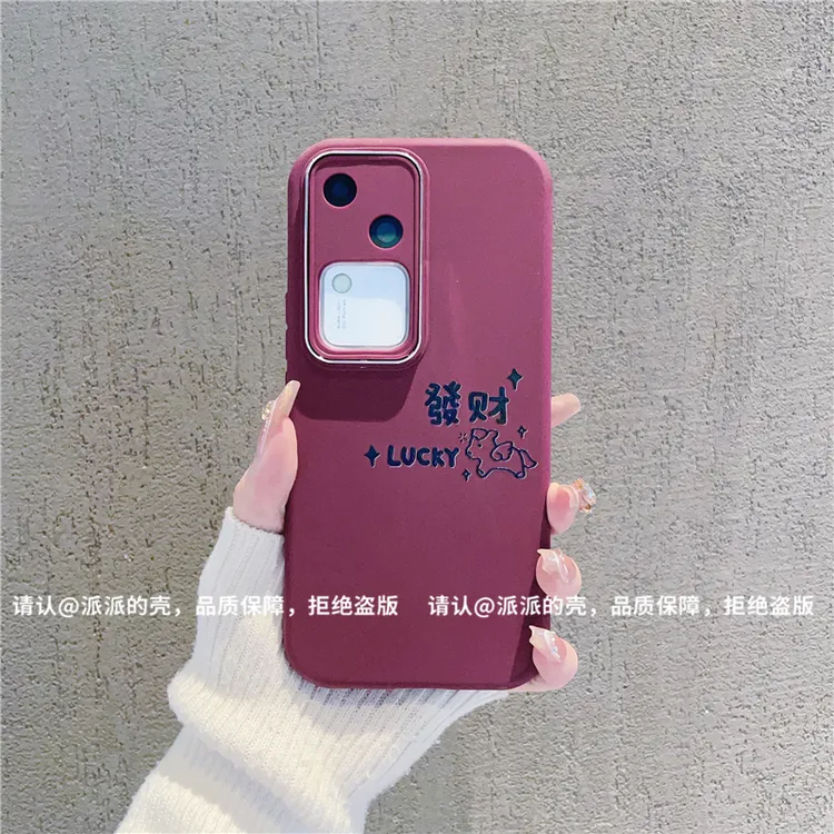 （vivos18系列）金属小胖妹适用vivos18/vivos18Pro手机壳防摔网红