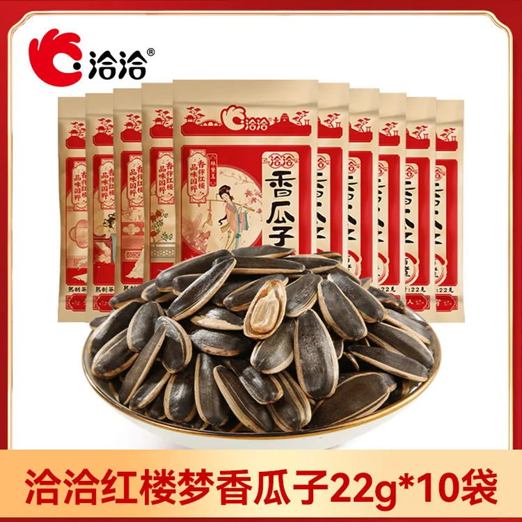 【22g*10袋】洽洽甄选经典红袋瓜子红楼梦香瓜子香脆易磕-AQ