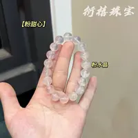 【粉水晶】天然粉水晶素圈女生水晶手串 证书