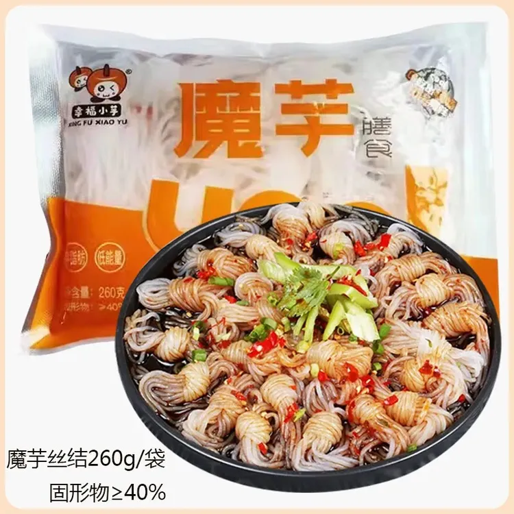 悠源低卡0脂魔芋丝结魔芋面260g袋代餐粉丝涮火锅串串麻辣烫食材