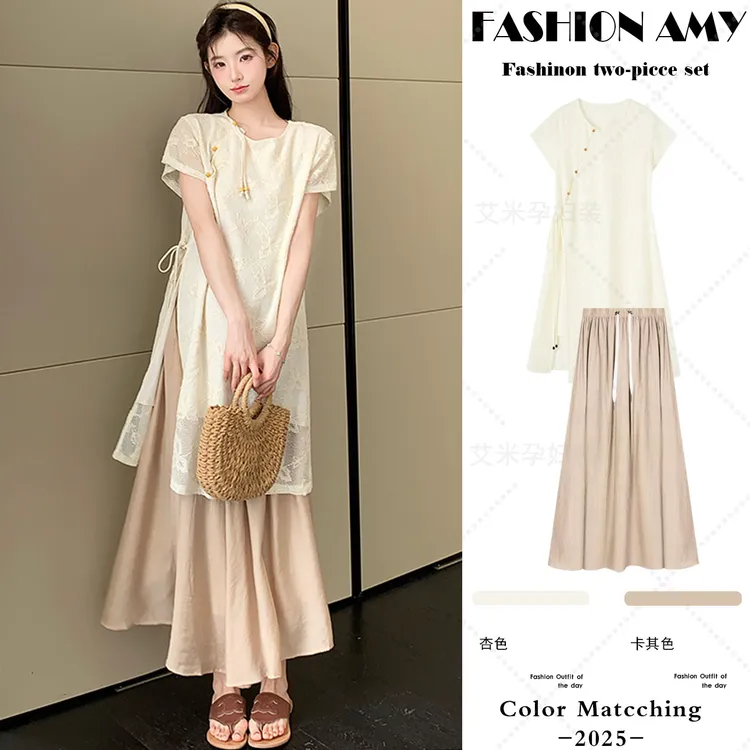 孕妇套装夏装新款时尚国风新中式盘扣中长款显瘦衬衣休闲半身裙子