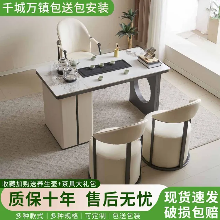 现代简约意式轻奢岩板茶台家用办公室办公功夫茶桌简约老板桌