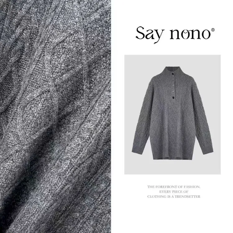 懒猫nono│Saynono 时尚复古慵懒风立领麻花羊毛针织上衣 GZ1123YY