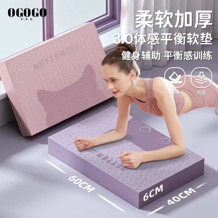 加厚平衡垫健腹轮专用跪垫瑜伽健身平板支撑垫子核心训练泡沫垫