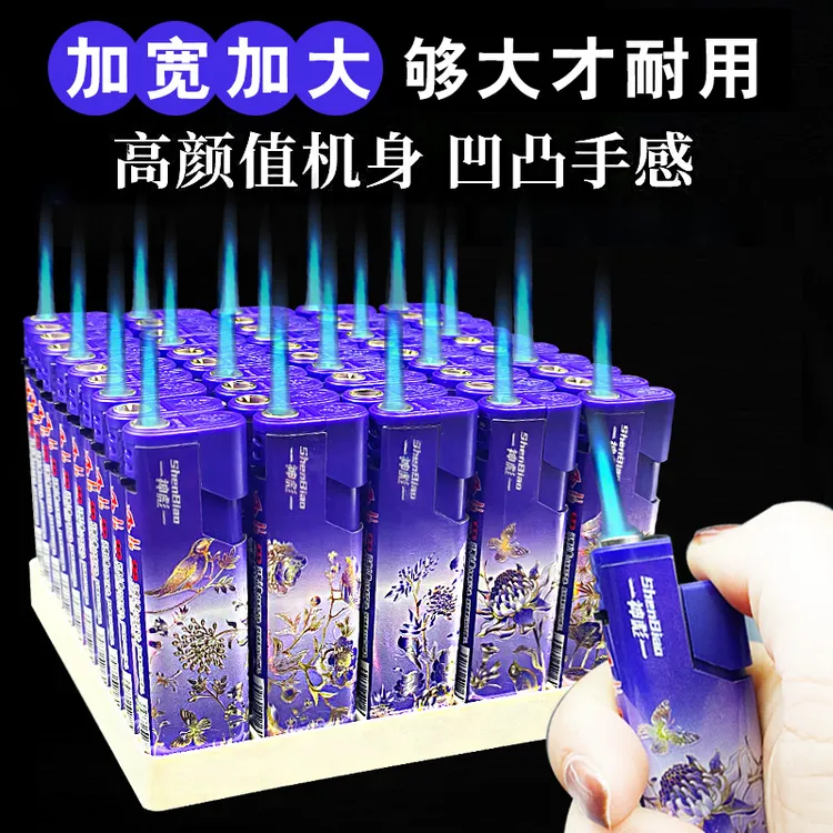 2025新大容量蓝焰直冲防风打火机便宜潮流高颜值超市批发地摊家用