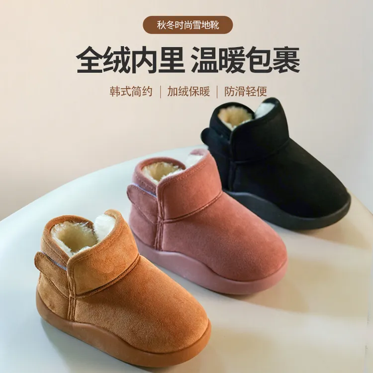 加绒雪地靴宝宝冬季外穿厚底皮毛一体简约短筒靴秋冬防滑加厚韩式