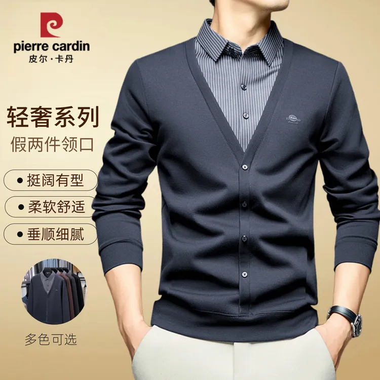 皮尔卡丹男士高档针织衫商务休闲简约翻领假两件毛衣秋季针织衫