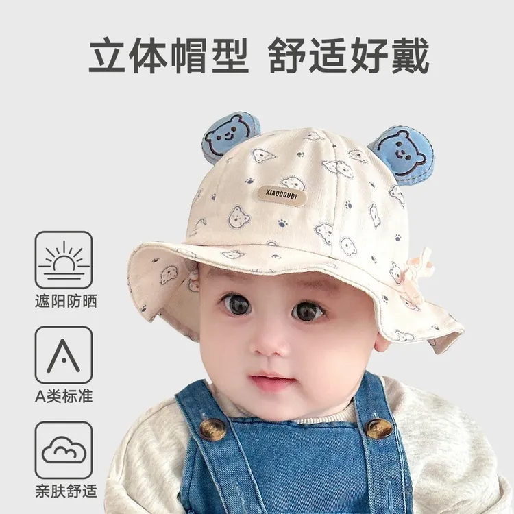 婴儿帽子春秋季薄款宝宝男渔夫帽婴幼儿遮阳帽防晒帽夏天网格盆帽