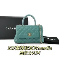 包包/香奈儿/99新/250307QR0031