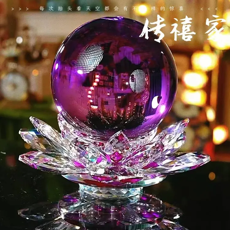 单只带莲花底座-轻奢k9紫色大号水晶球摆件水晶莲花底座装饰