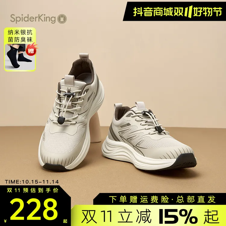 蜘蛛王休闲鞋男鞋2025新款飞织透气轻便舒适网面运动鞋情侣跑步鞋