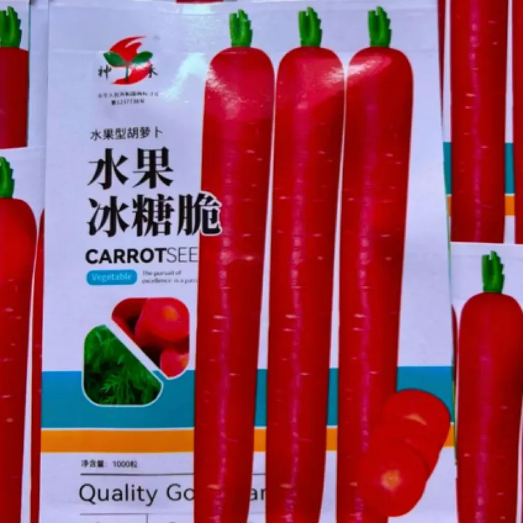 水果冰糖脆胡萝卜种子（约1000粒）
