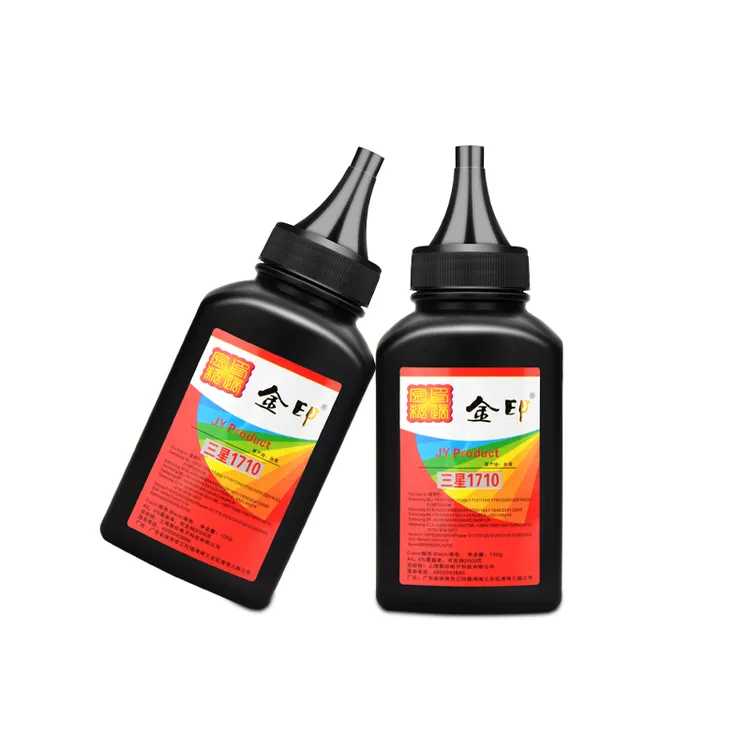 适用奔图M6202nw碳粉P2206nw P2200 2210w P2506 M6506 M6500