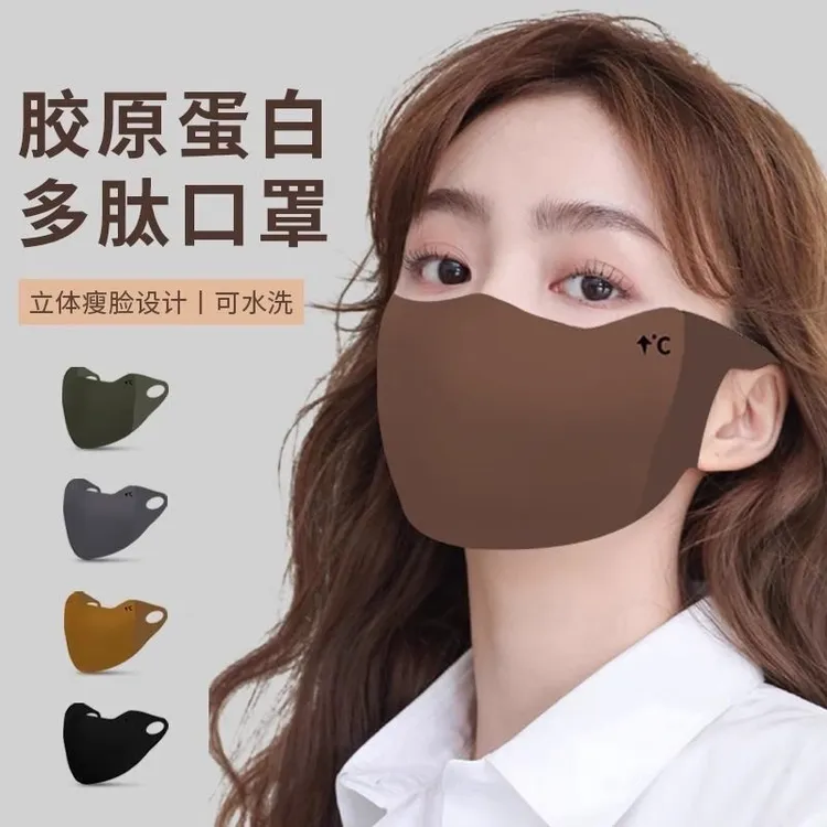 秋冬季美拉德保暖口罩户外骑行防风防寒加厚透气面罩韩版高颜值