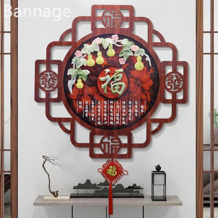 客厅装饰画电视沙发背景墙挂画入门玄关过道福字挂件立体饭厅壁画