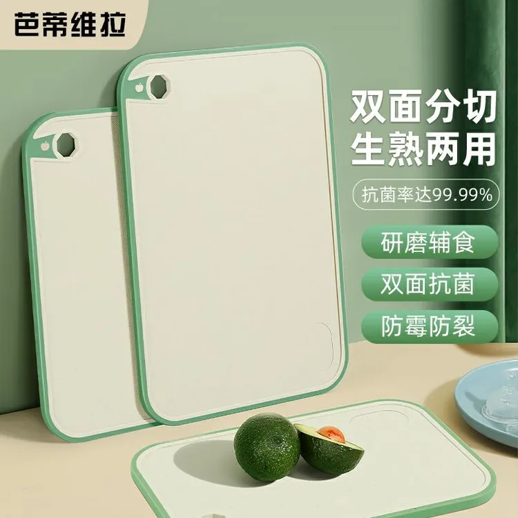家用小麦秸秆菜板案板宿舍切水果双面加厚刀板水果防霉案板切菜板
