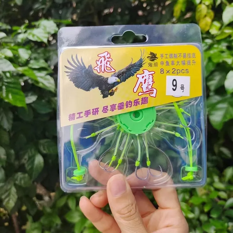 水鬼渔具飞鹰鱼钩方块饵料盒装翻板盘钩海竿钓鱼渔具