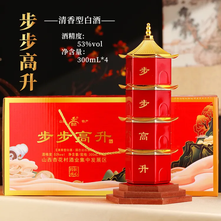 杏氿山西清香型白酒53度礼盒装300ml*4瓶礼盒装53%Vol300