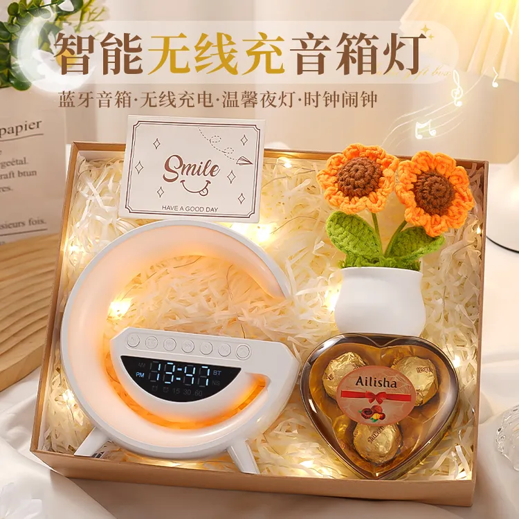 新年生日礼物送女生女朋友高级企业年会定制员工智能高级音响礼盒