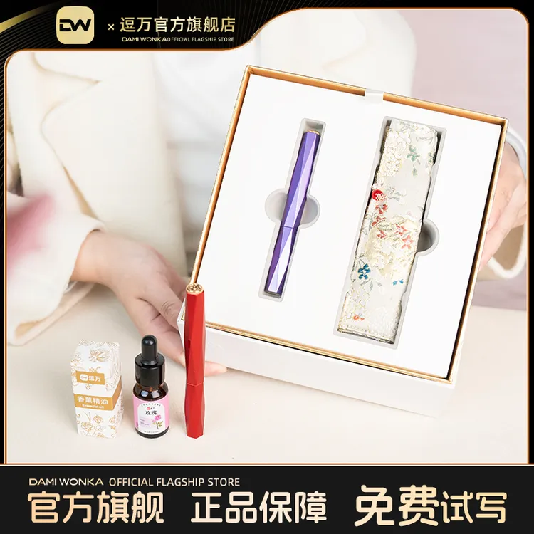 逗万新款国色天色系列高颜值精致磁吸香薰口红钢笔创意礼物礼盒