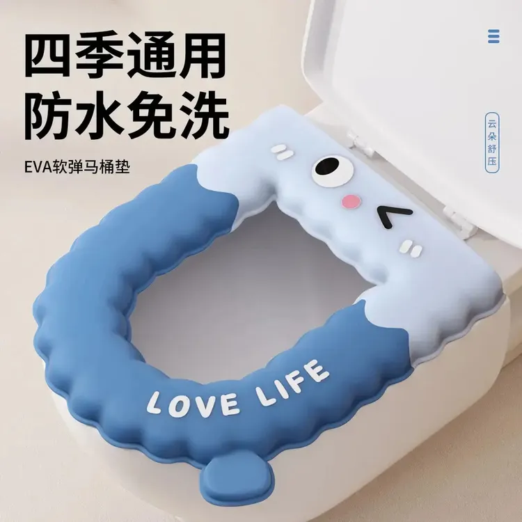 2025新款松弛感免洗防水防污可擦高弹通用冬季卫生间的马桶垫坐垫