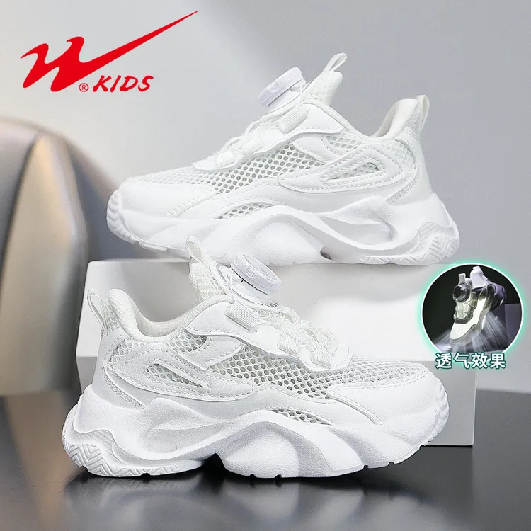 双星童鞋儿童小白鞋男童2025夏季新款女童白色运动鞋休闲百搭鞋子