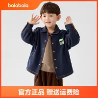 巴拉巴拉儿童外套男童女童宝宝上衣2025新款秋装摇粒绒防静电温暖