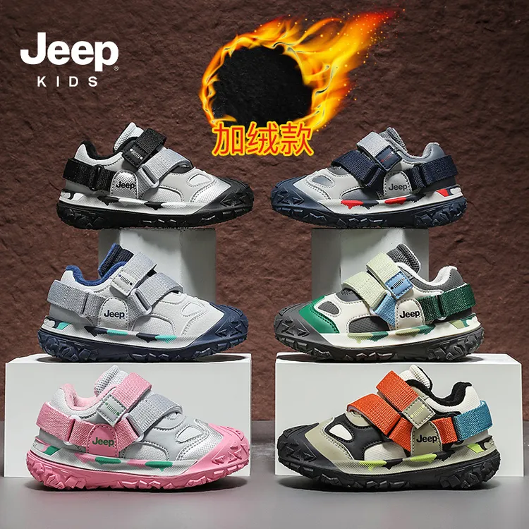 Jeep儿童运动鞋2025秋冬季新款加绒保暖二棉鞋户外皮面防水防滑鞋