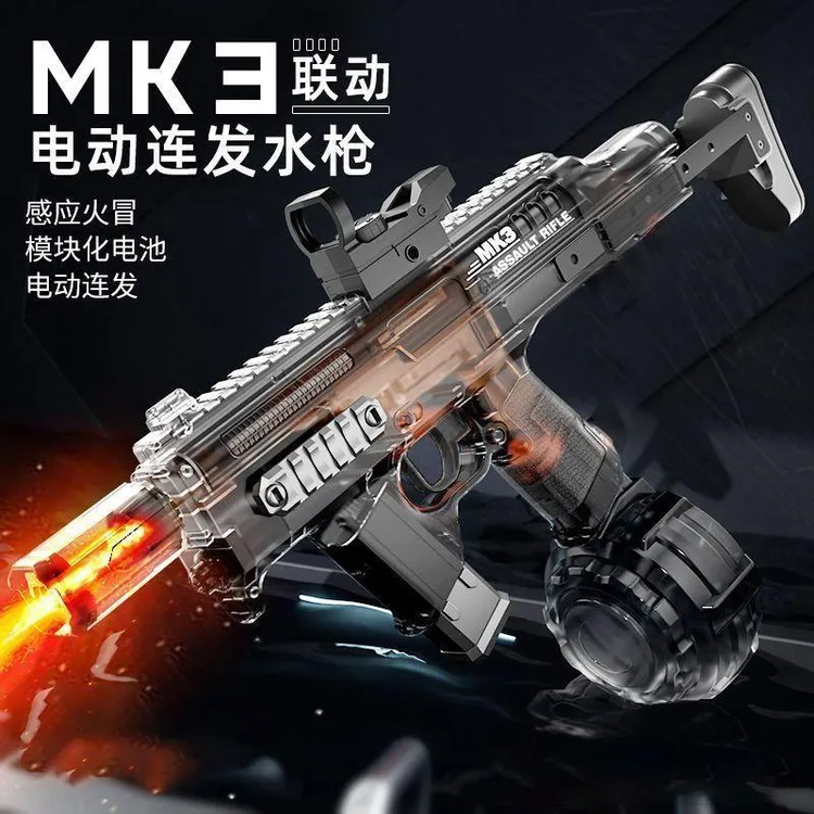 火舞MK3电动连发水枪爆闪联动回膛脉冲强力儿童玩具漂流mk3商品图