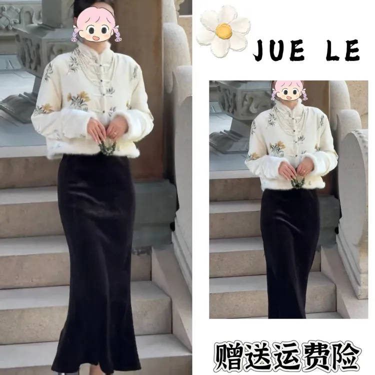 2025秋季新款新中式时尚洋气复古中国风气质两件套L11939
