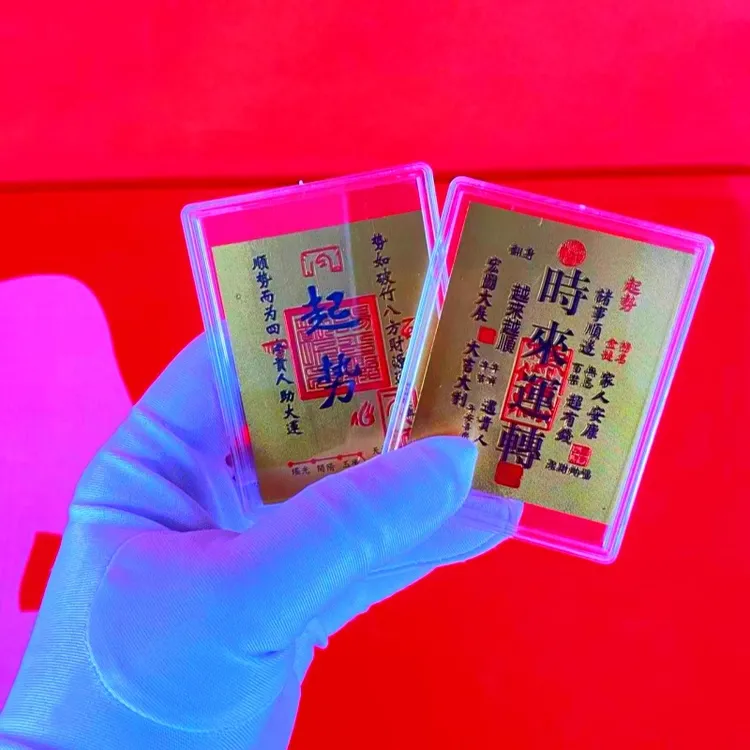 财库一件代发八方来财开运金箔财库手机贴纸转运招财五路财神