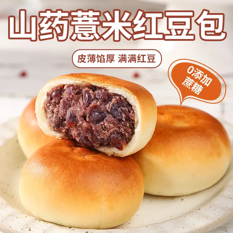 【真有料】山药慧米红豆餐包薄皮夹心面包健康营养早代餐