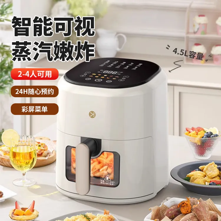 利仁空气炸锅家用智能可视电炸锅全自动炸烤箱智能空气炸锅烹饪机