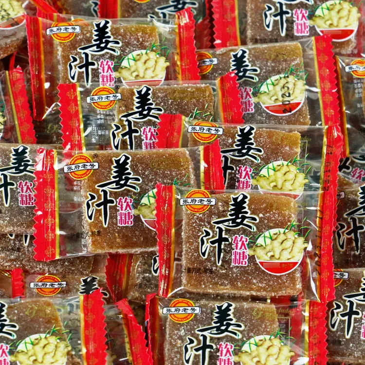 张府老号姜汁软糖手工姜糖生姜老姜味糖果儿时童年牛皮糖怀旧零食
