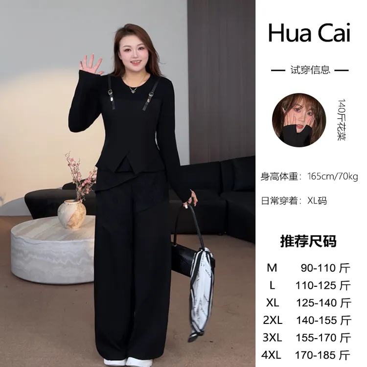 （现现款）花菜微胖定制~【风起巴黎】小众设计感假两件上衣+长裤