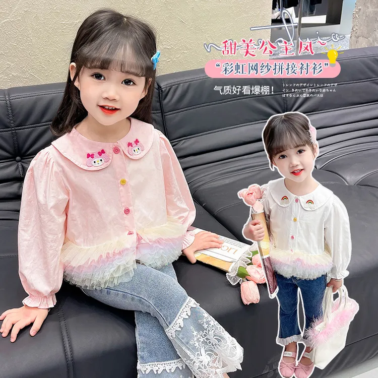 2024春秋新款女宝宝洋气时髦彩虹网纱衬衫韩版休闲女童秋季百搭潮