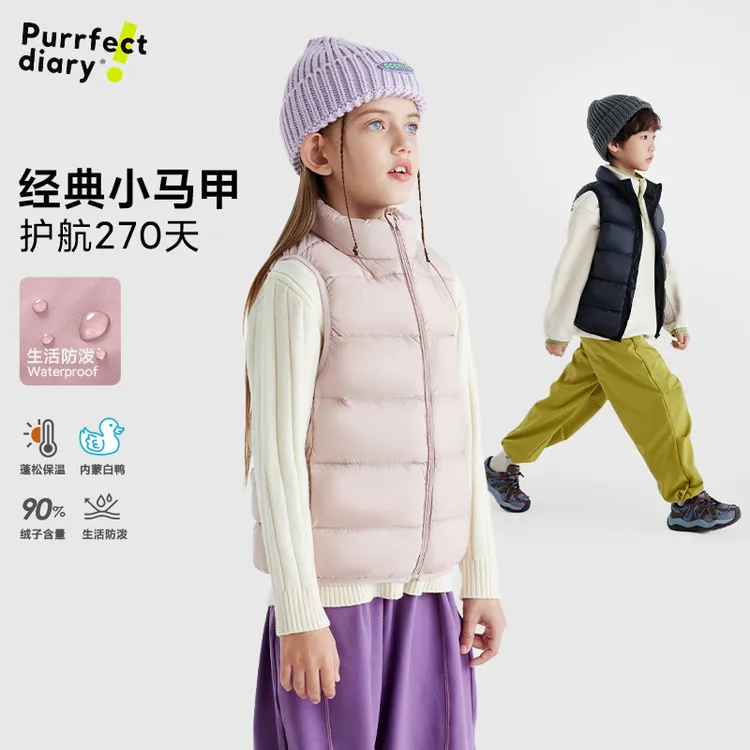 咕噜日记儿童经典马甲【幼儿园穿搭】90白鸭绒保暖秋冬百搭外套