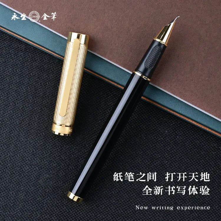 9597美工钢笔成人学生用练字书法笔签字笔经典商务钢笔永生牌