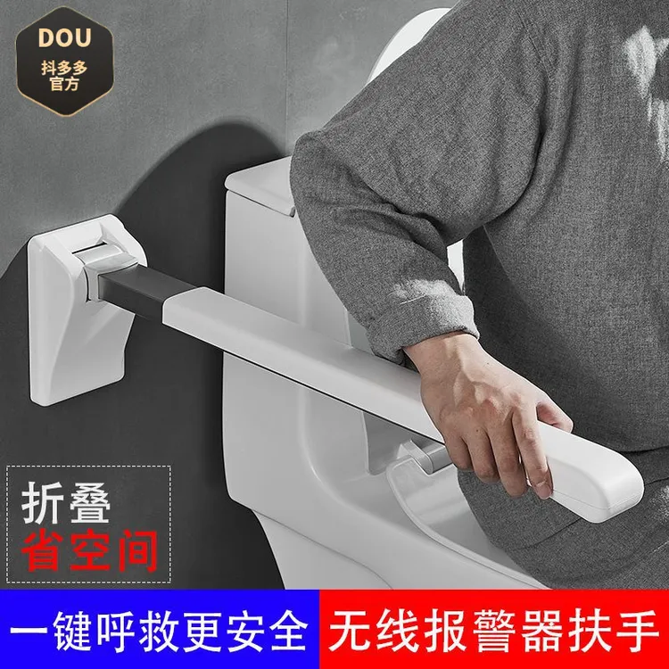 无障碍马桶扶手日式老人残疾人安全起身扶手杆厕所卫生间折叠防滑