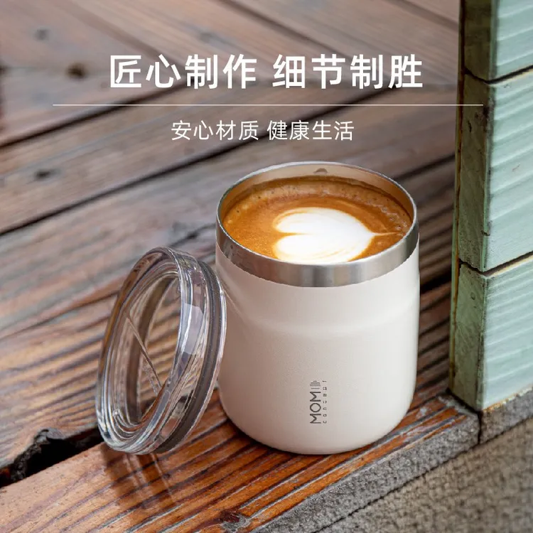 广口咖啡桌面保温杯直饮女生高颜值办公室茶杯不锈钢手冲挂耳隔热