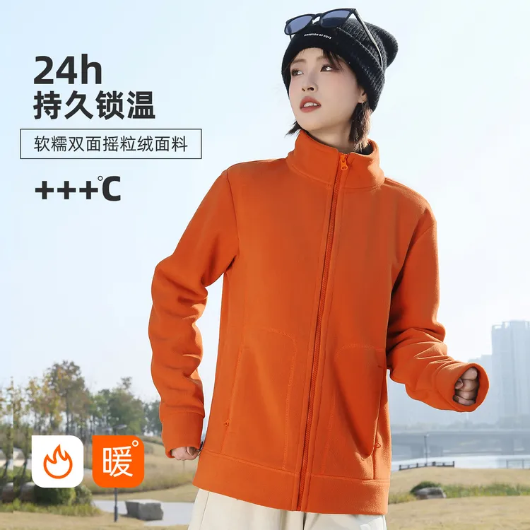 双面摇粒绒男女款保暖外套2025秋冬新款户外运动休闲百搭抓绒上衣